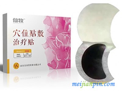 新品胸部调理贴厂家招商代理，女性胸膜