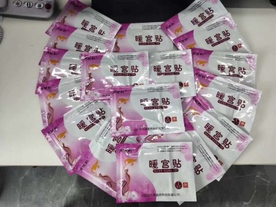暖宫贴生产厂家 女性贴剂暖宫贴代理加工