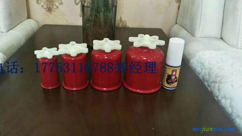 拔罐和喷剂