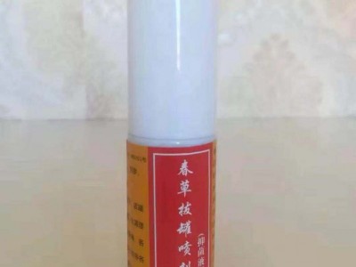 批发春草价格 山东供货春草拔罐喷剂拿货底价