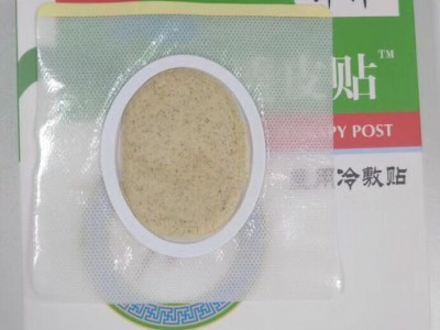 采购舜师医用透皮贴价格