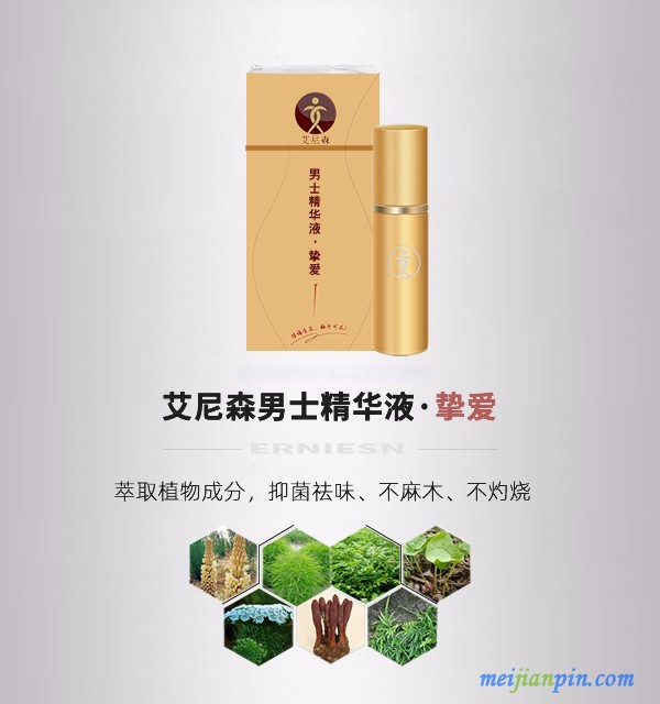 金色2