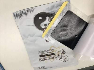 采购筋骨贴多少钱 颈肩腰腿痛贴膏