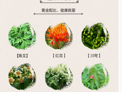 冷敷凝胶厂家贴牌OEM 艾灸液代加工