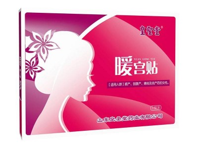 宫暖贴厂家招商持续发热12小时