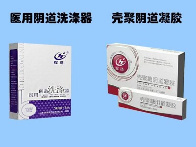 妇科凝胶招代理商厂家贴牌代工