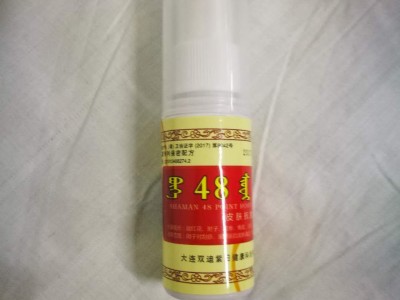 萨满拔罐一件货240瓶源头厂家批发底价