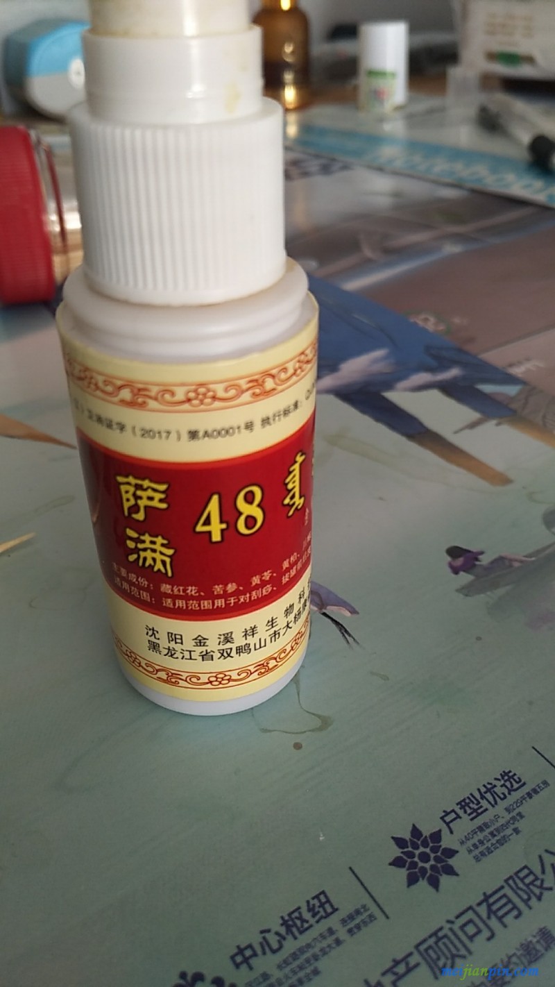微信图片_20190802171536