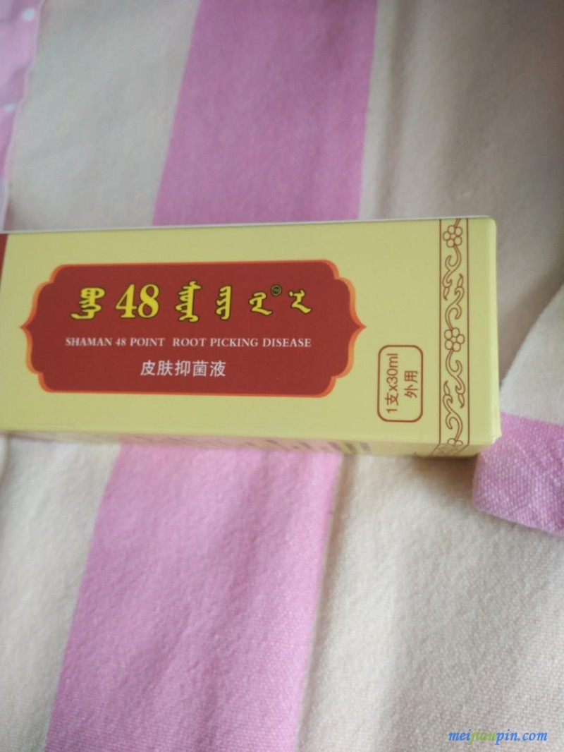 微信图片_20180620103143