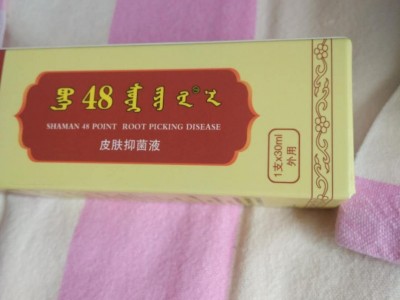 舜师拔罐与萨满大红拔罐区别 集团萨满拔罐代理