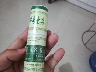 养生馆适合理疗萨满拔罐