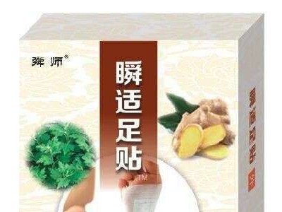 加工定制鼻炎膏的厂家 贴牌定制鼻炎膏厂家