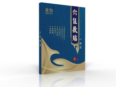 穴位贴/穴位敷贴/穴位压力刺激贴/穴位贴代加工/穴位贴厂家
