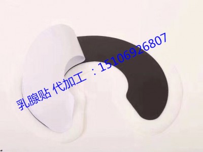 加工足浴包泡浴吧生产厂家