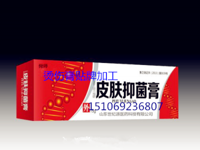 加工足浴包泡浴吧生产厂家