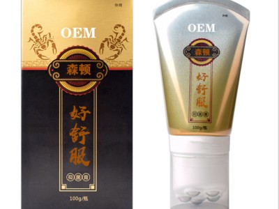 艾灸液贴牌—医用冷敷贴加工【冷敷凝胶厂家】