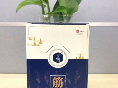 艾灸液/艾灸液生产厂家/艾灸液代加工/艾灸液价格/艾灸液批发