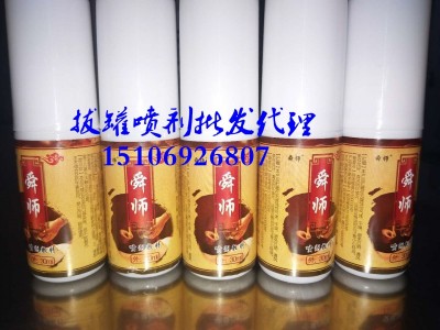 供应益宝拔罐液生产厂家 加盟益宝拔罐费用多少