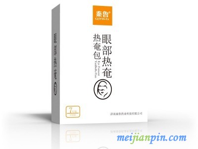 蒸汽眼罩/蒸汽眼罩厂家/发热眼罩