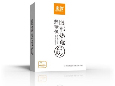 蒸汽眼罩/蒸汽眼罩厂家/发热眼罩
