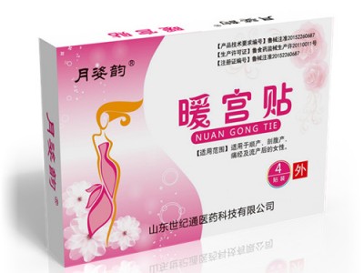 批发女性月子暖宫贴 暖宫贴厂家代理拿货