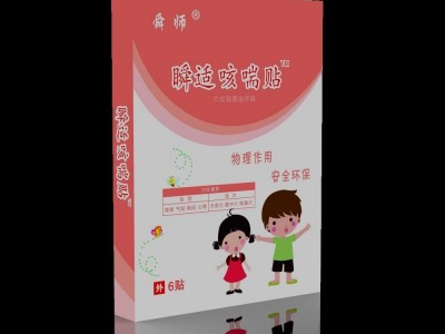 瞬适儿科贴穴位贴系列  儿科穴位贴招商价格