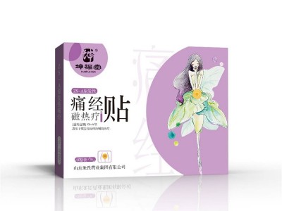 痛经贴厂家oem代加工贴牌