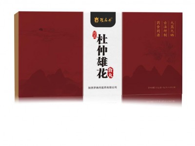 杜仲雄花食丸