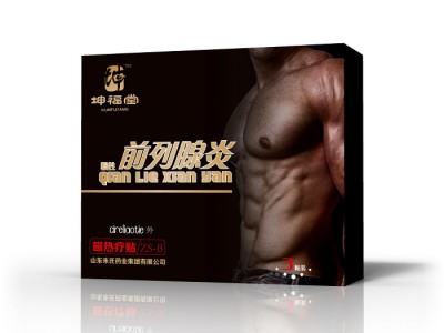 前列腺炎贴厂家_前列腺贴贴牌代加工