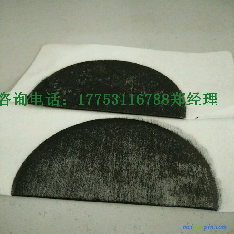 折叠膏药