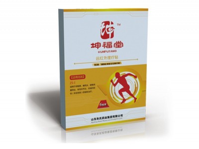 坤福堂远红外理疗贴厂家贴牌oem代加工