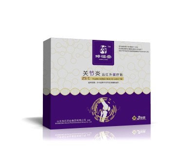 坤福堂远红外磁疗贴厂家代加工贴牌