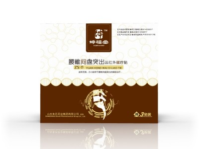 坤福堂远红外磁疗贴厂家代加工贴牌