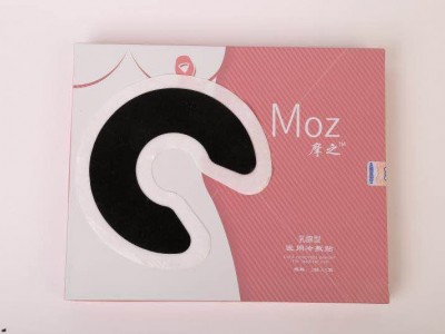 暖宫贴热敷贴作用是什么 女性痛经用了能缓解吗
