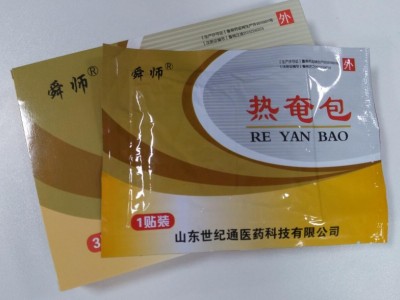 医疗器械公司采购临床热奄包批发价格是多少