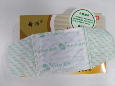 医疗器械公司采购临床热奄包批发价格是多少