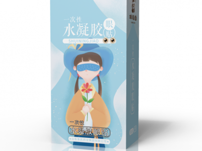 坤福堂一次性水凝胶眼贴厂家代加工贴牌