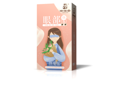 坤福堂眼部热庵包厂家代加工贴牌