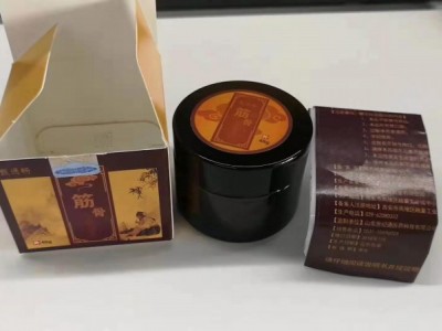 疼痛小白膏加工厂家OEM定制代加工