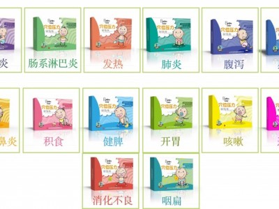 儿童穴位压力刺激贴厂家代加工贴牌