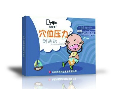 儿童穴位压力刺激贴厂家代加工贴牌