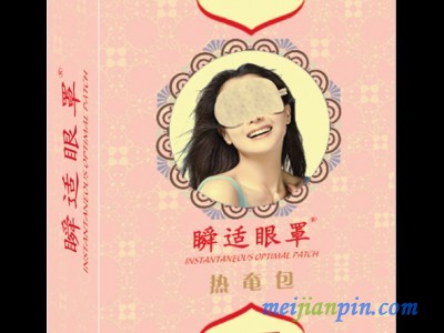 舜师蒸汽眼罩生产供应厂家 眼罩底价批发
