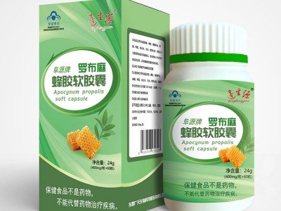 罗布麻蜂胶软胶囊