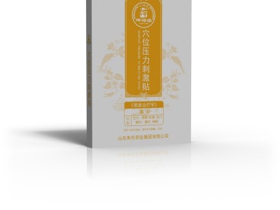坤福堂穴位压力刺激贴（鼻炎）厂家代加工贴牌
