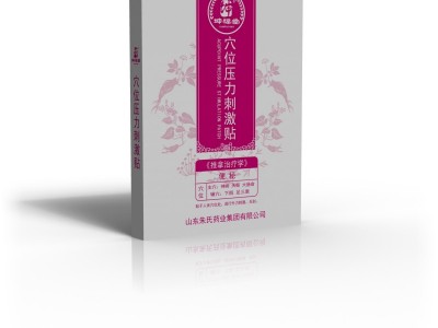 坤福堂穴位压力刺激贴（便秘）厂家代加工贴牌