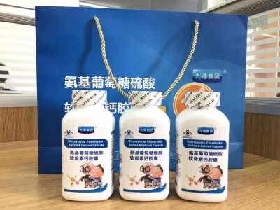 氨基葡萄糖硫酸软骨素钙胶囊