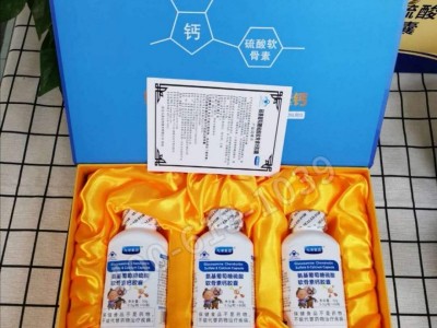 氨基葡萄糖硫酸软骨素钙胶囊