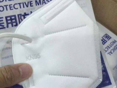 KN95口罩 外科防护服厂家供货 招商负责人来总