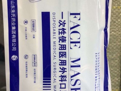 医用外科口罩厂家供货 CE FDA出口资质齐全 可内销