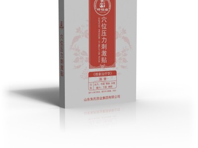 坤福堂穴位压力刺激贴（消食）厂家代加工贴牌